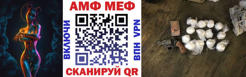 Амфетамин VHQ  Купить где  Дно 