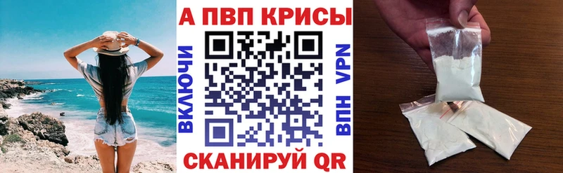 Alfa_PVP Соль Дно