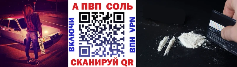 Купить закладки  Дно  A PVP мука 