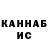 ТГК гашишное масло NasyaChan