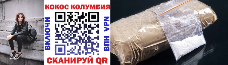 КОКАИН 97%  Купить закладки  Дно 