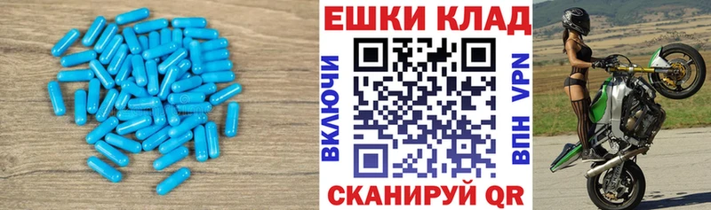 Экстази MDMA  Купить закладки  Дно 