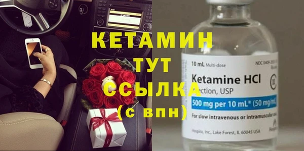стафф Киреевск