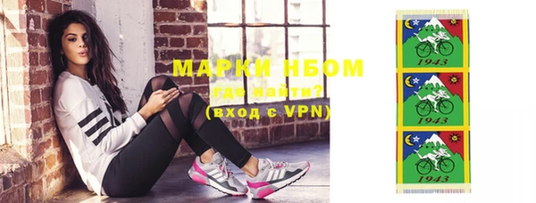 марки nbome Киренск