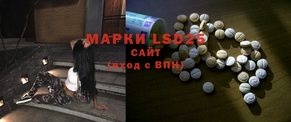 стафф Киреевск