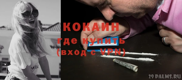 стафф Киреевск