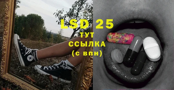 стафф Киреевск