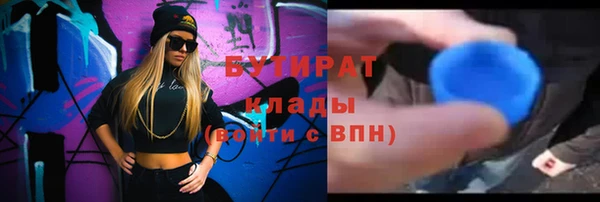 стафф Киреевск