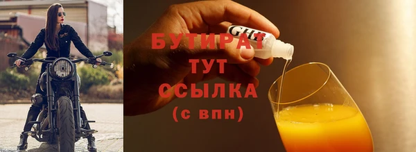 марки nbome Киренск