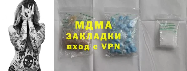 марки nbome Киренск