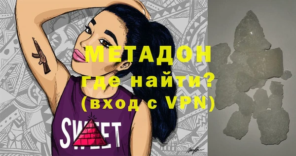 марки nbome Киренск