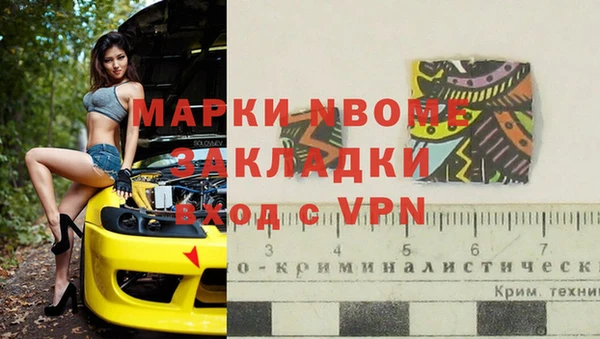 стафф Киреевск
