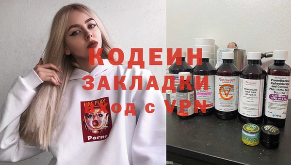 марки nbome Киренск