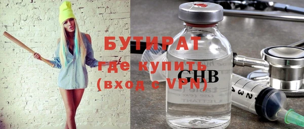 стафф Киреевск