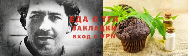 стафф Киреевск