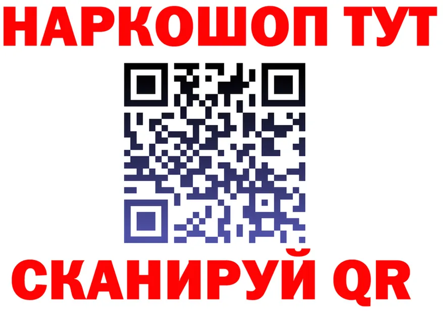 Кетамин VHQ ссылка shop OMG Дно