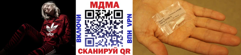 МДМА crystal  Купить где  Дно 
