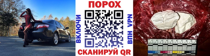 Купить закладки  Дно  Метамфетамин мет 