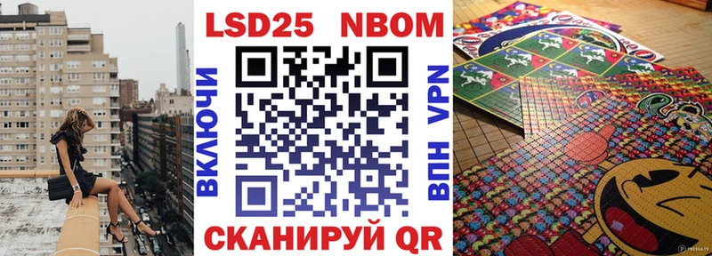 Марки 25I-NBOMe 1500мкг  Купить где  Дно 