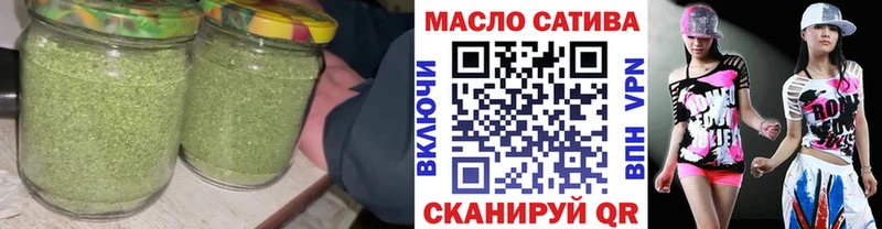 ТГК Wax Купить Дно